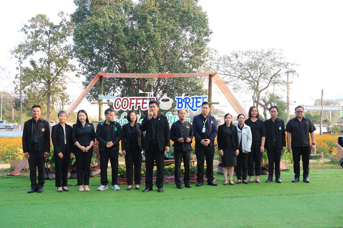 title - ส.ป.ก.ยโสธร ร่วมกิจกรรม Coffee Brief “wisdom Love and Unity” ประจำเดือน มกราคม พ.ศ.2569